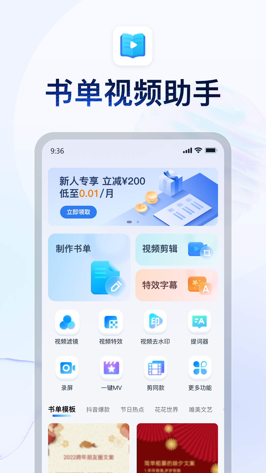 女王专区截图