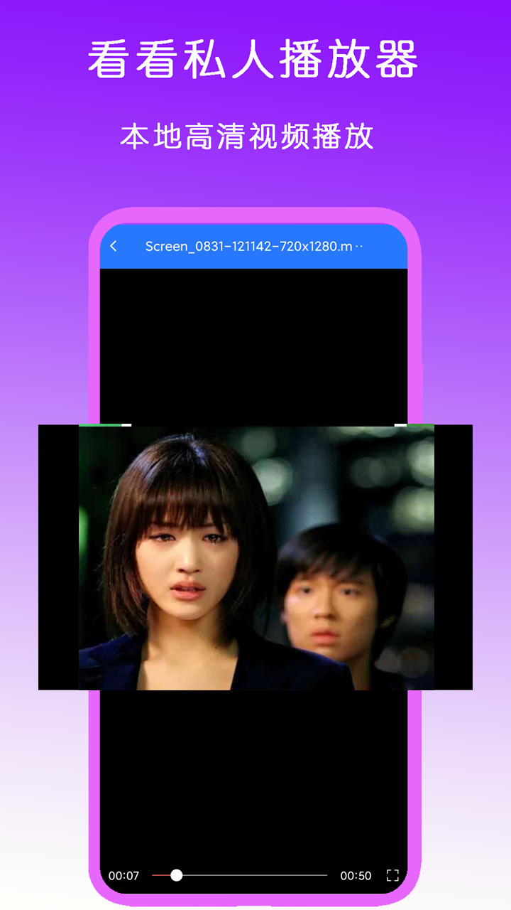 艾丝女王在线视频截图