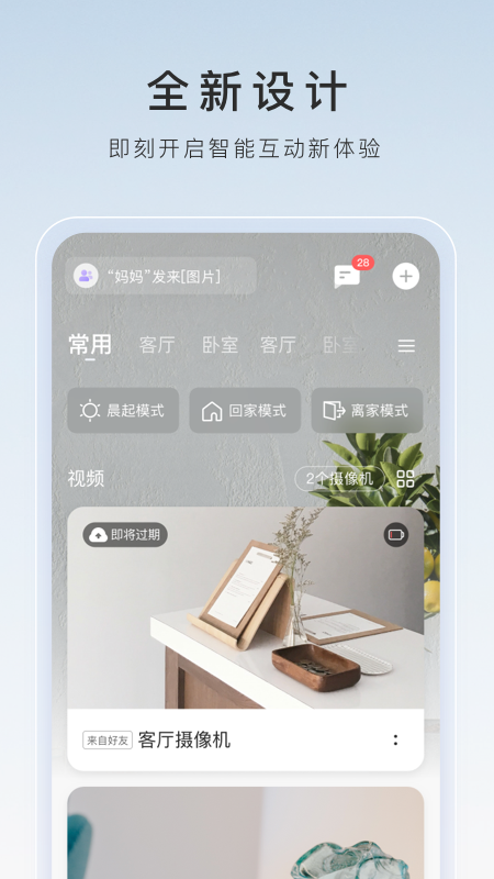 女王专区截图
