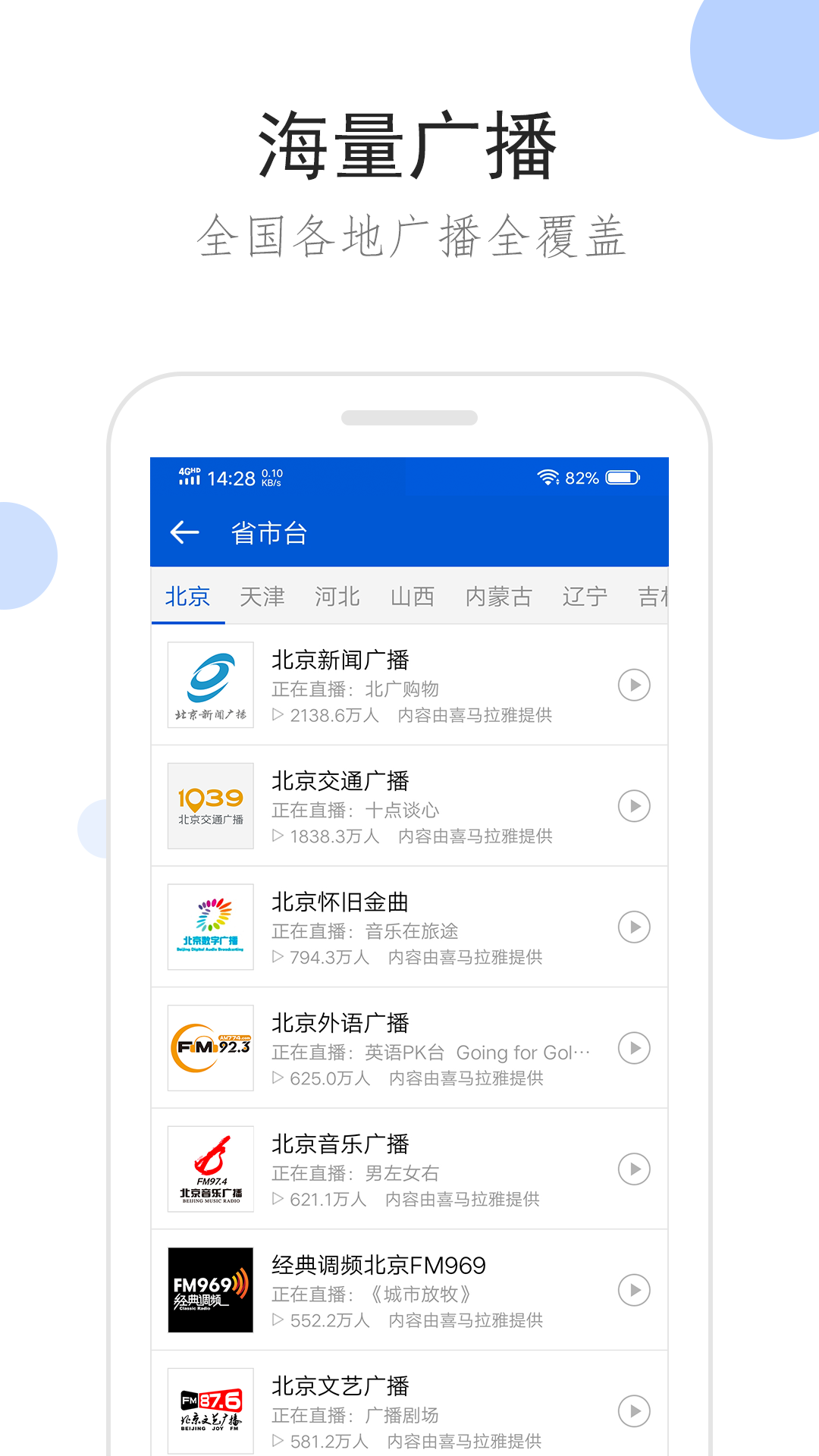 艾玛女王调教调教截图