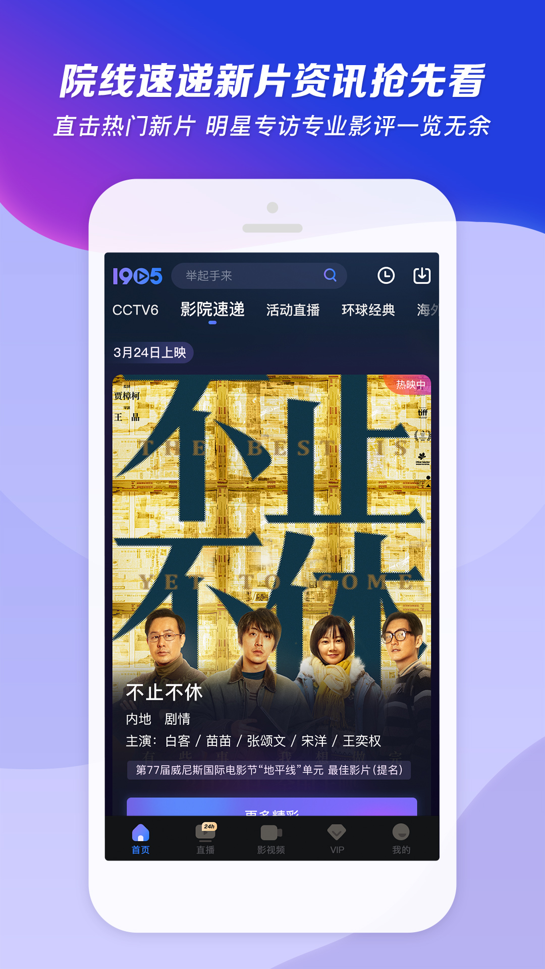 沈雁是哪本小说主人公截图