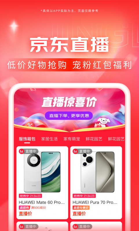沈雁是哪本小说主人公截图