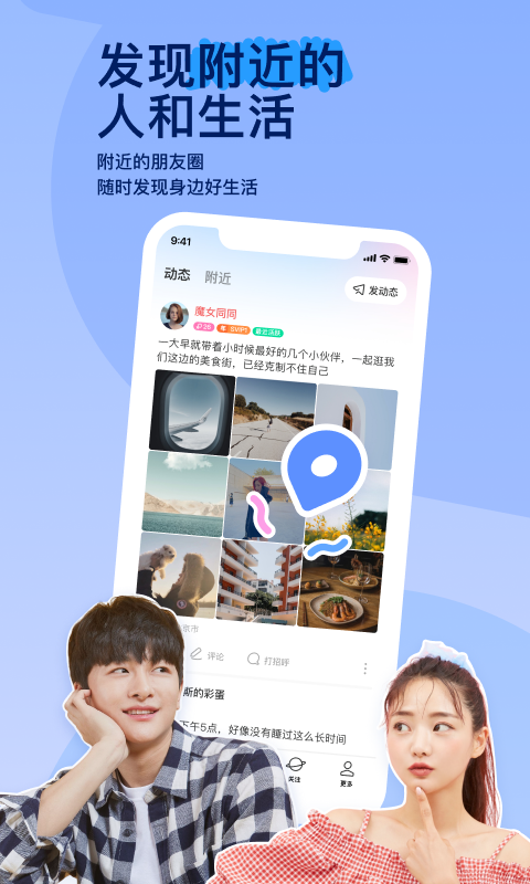沈雁是哪本小说主人公截图
