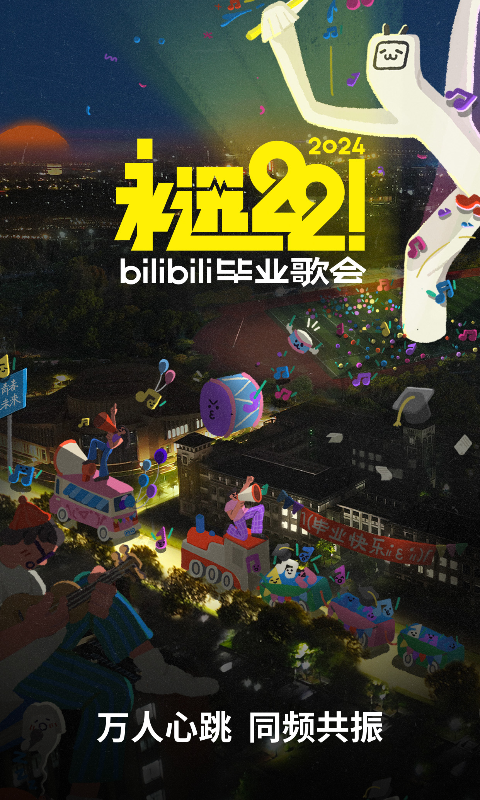 艾丝女王在线视频截图