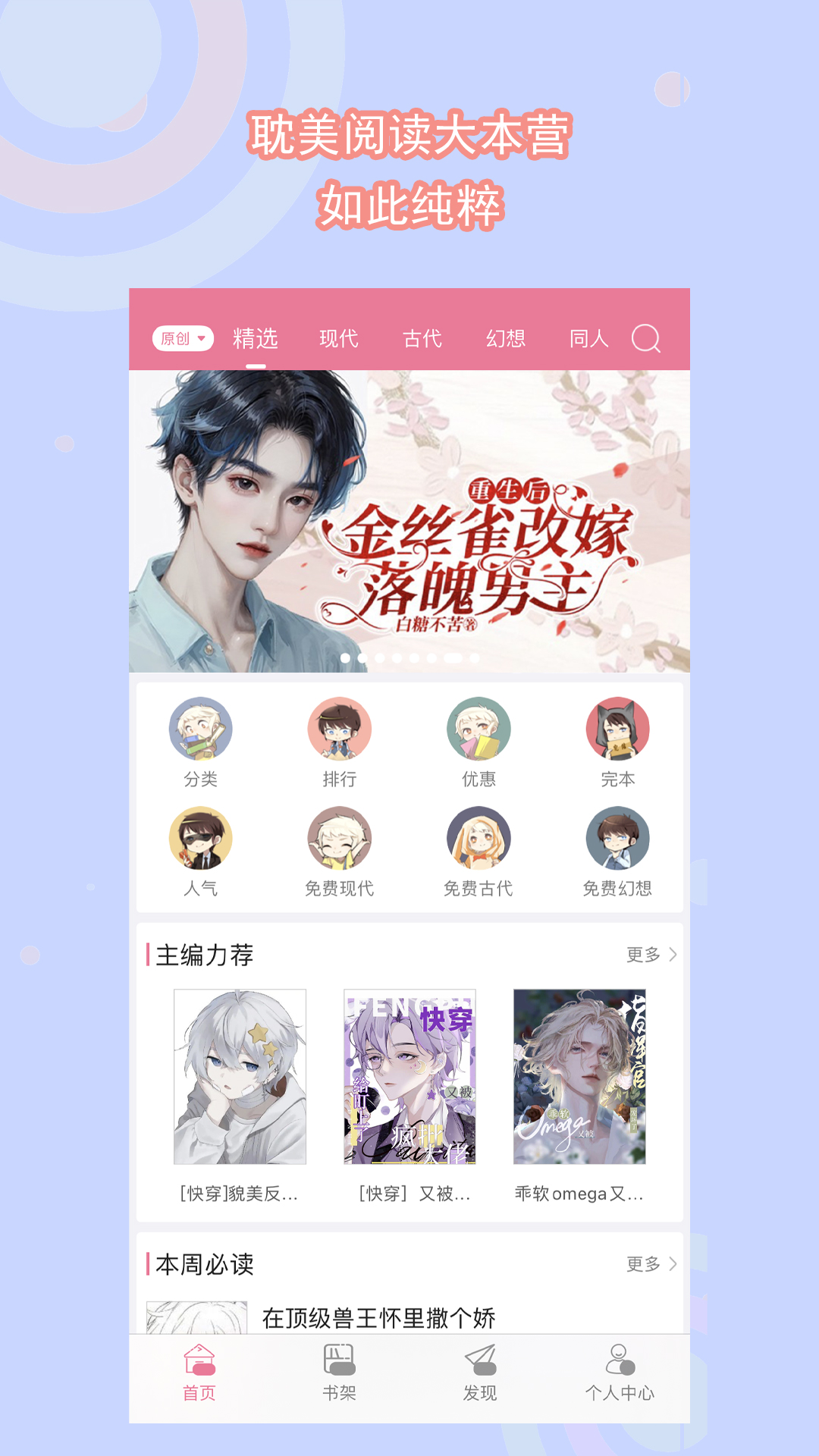 踩脚裤穿袜子里还是袜子外截图