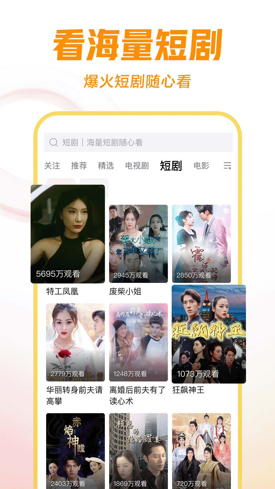 艾玛女王调教调教截图