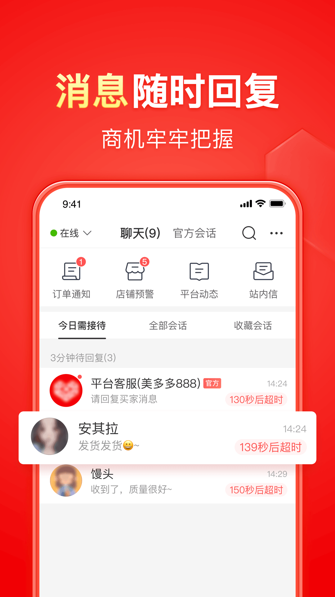 艾玛女王调教调教截图